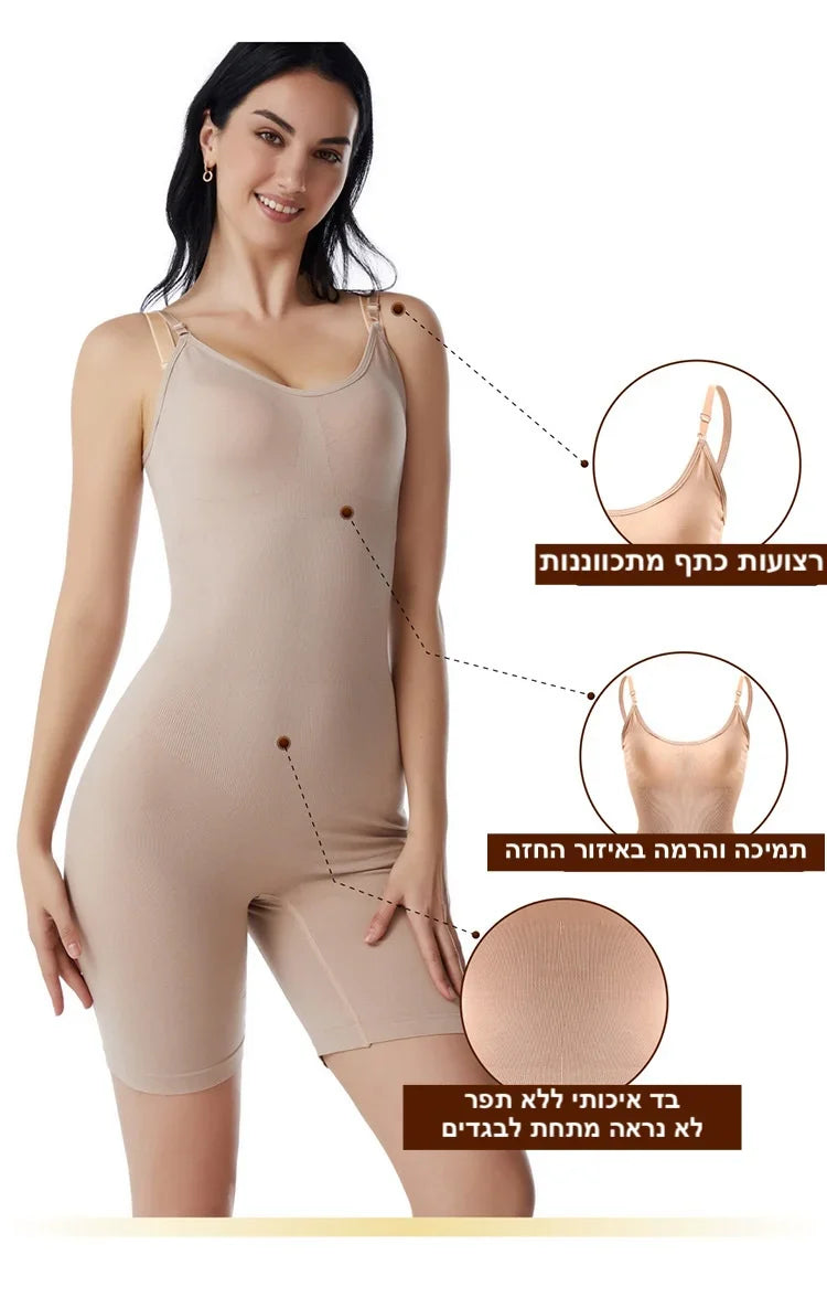 ספורט אוברול Shapewear